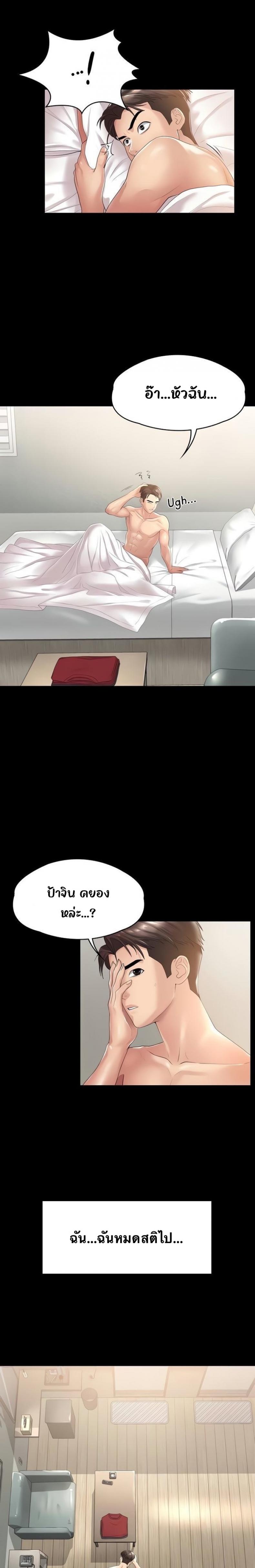 page-14