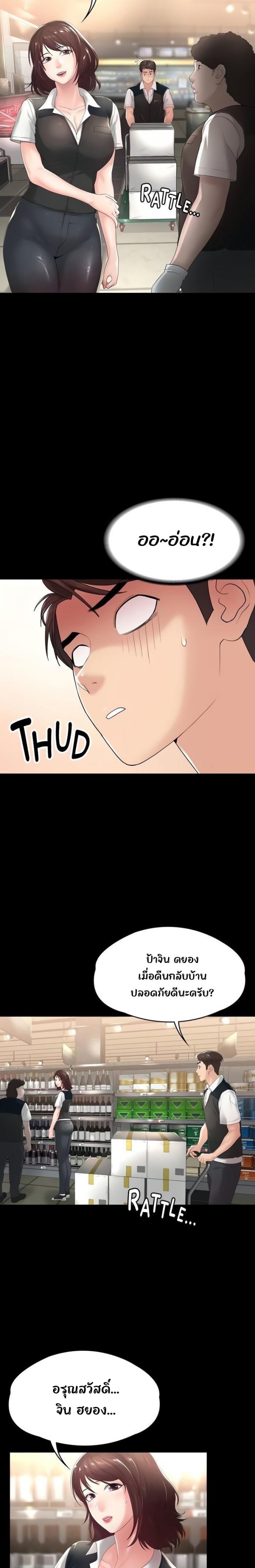 page-17