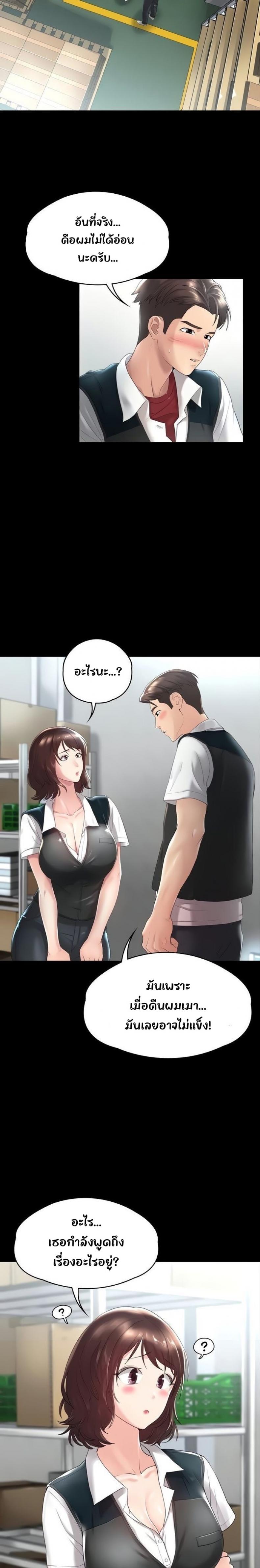 page-28