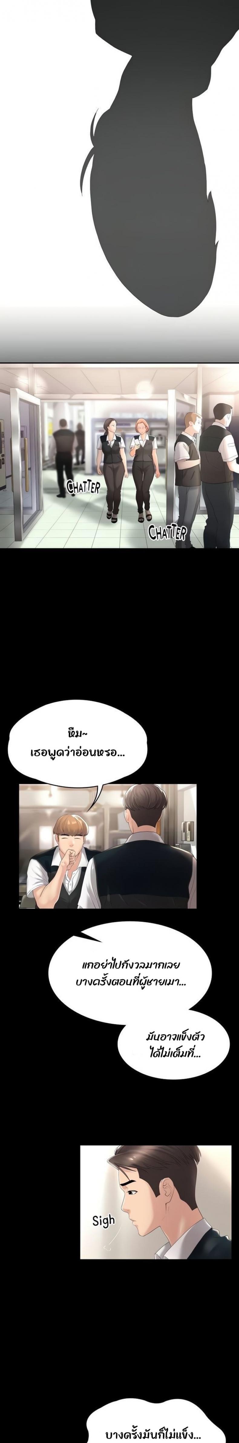 page-21