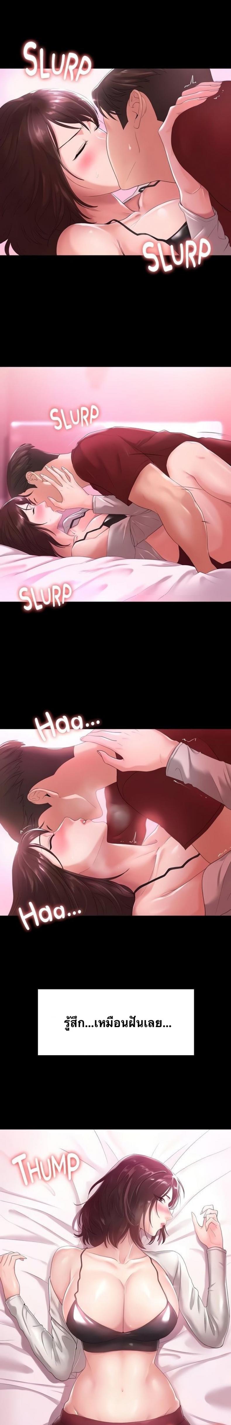 page-12