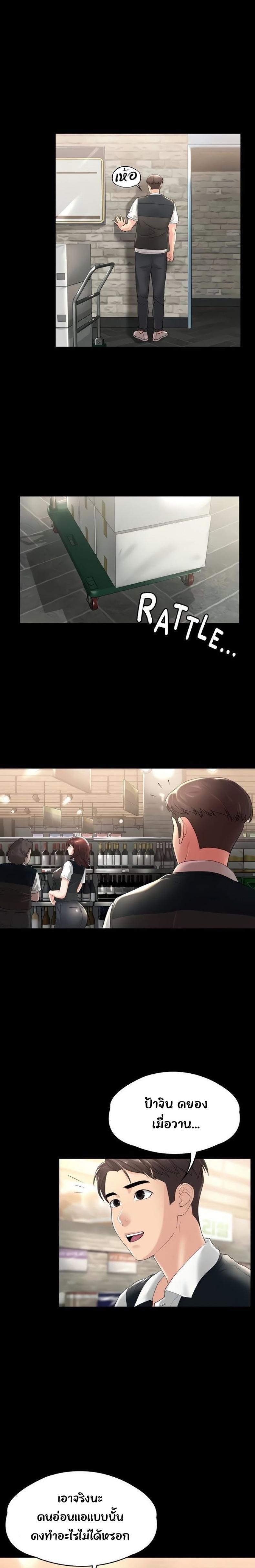 page-16
