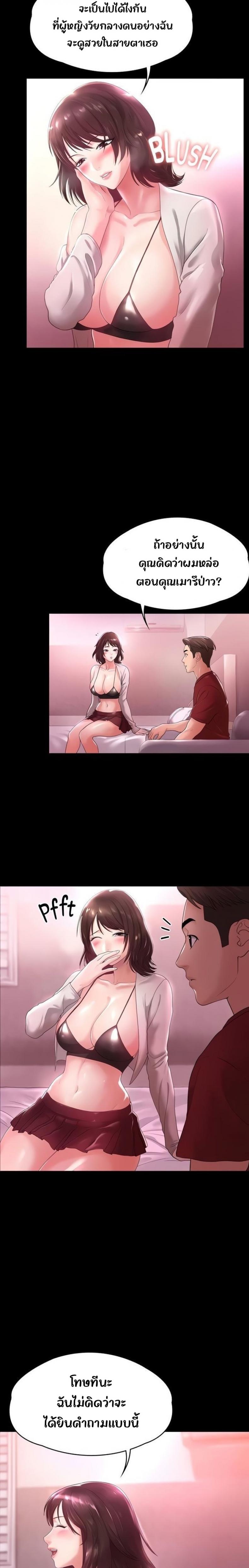 page-6