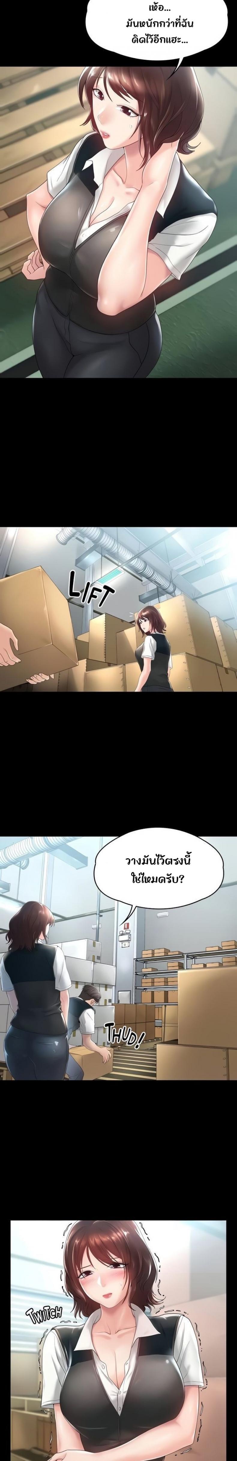 page-19