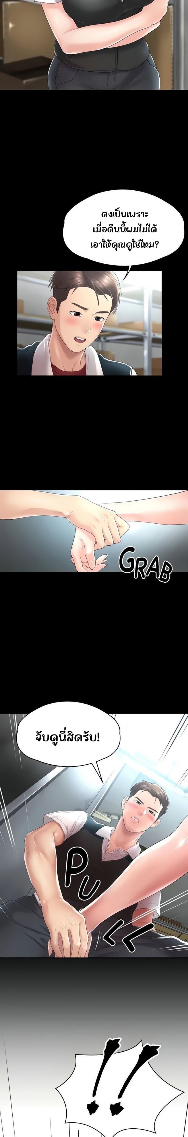 page-29