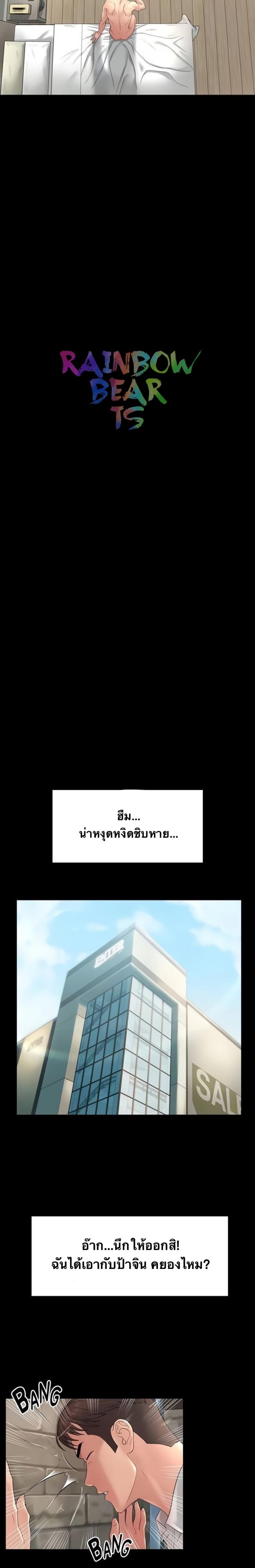 page-15