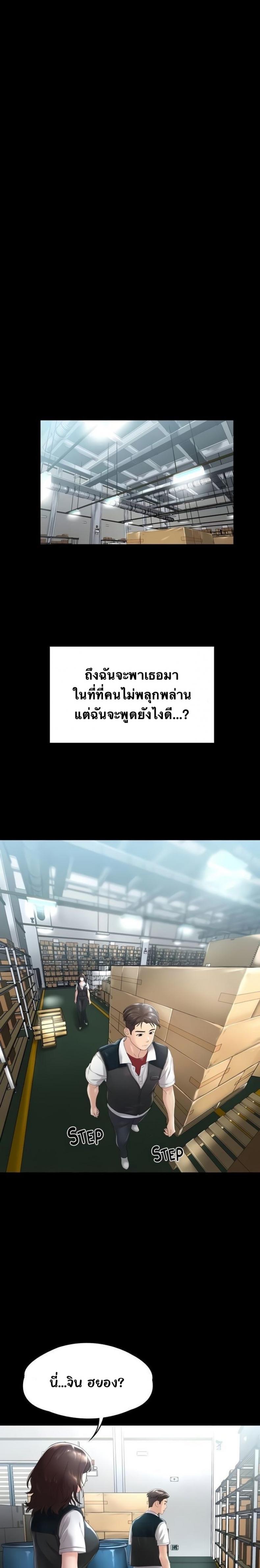 page-26