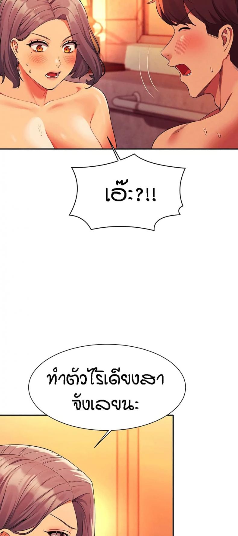 page-33