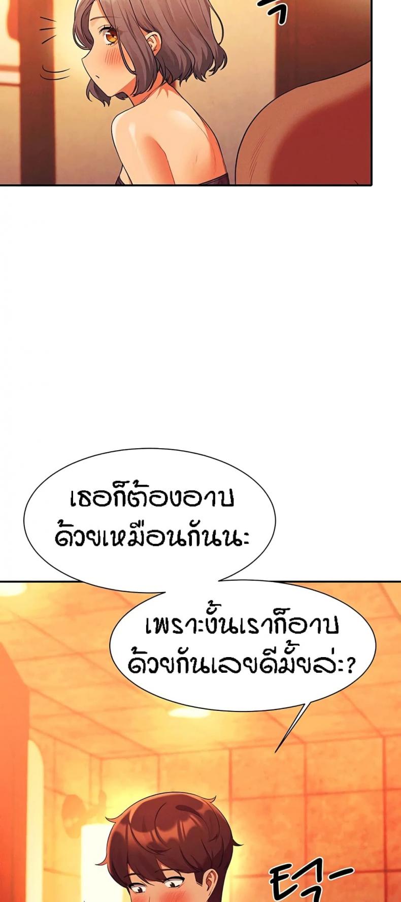 page-20