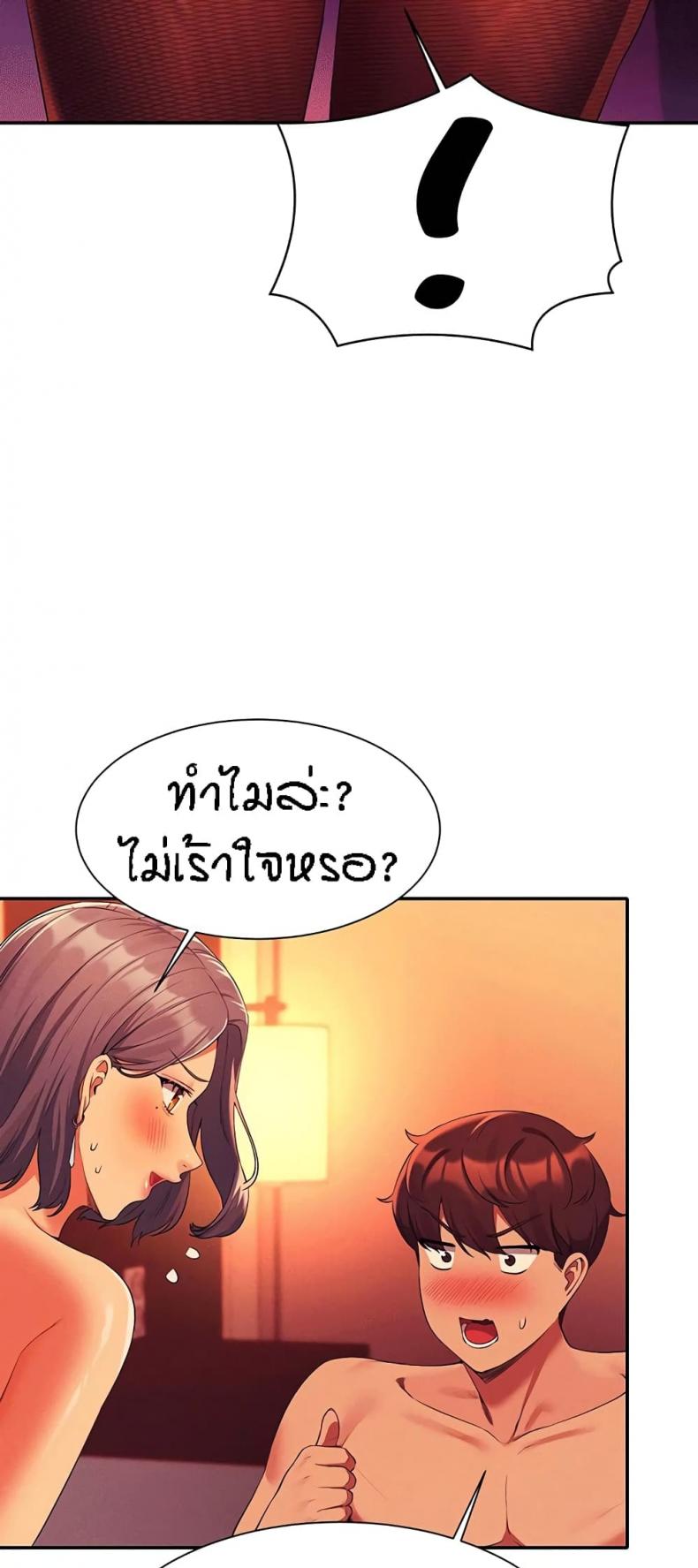 page-53