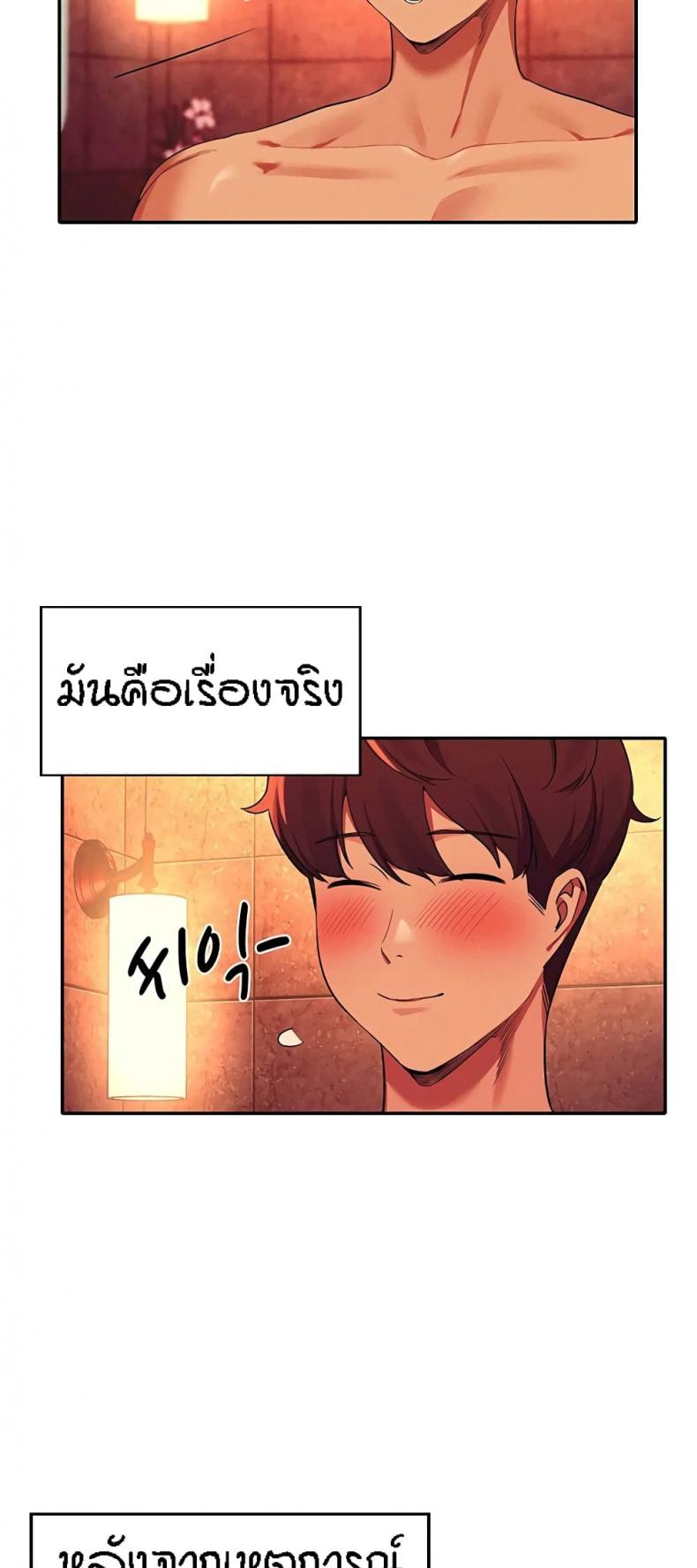 page-23