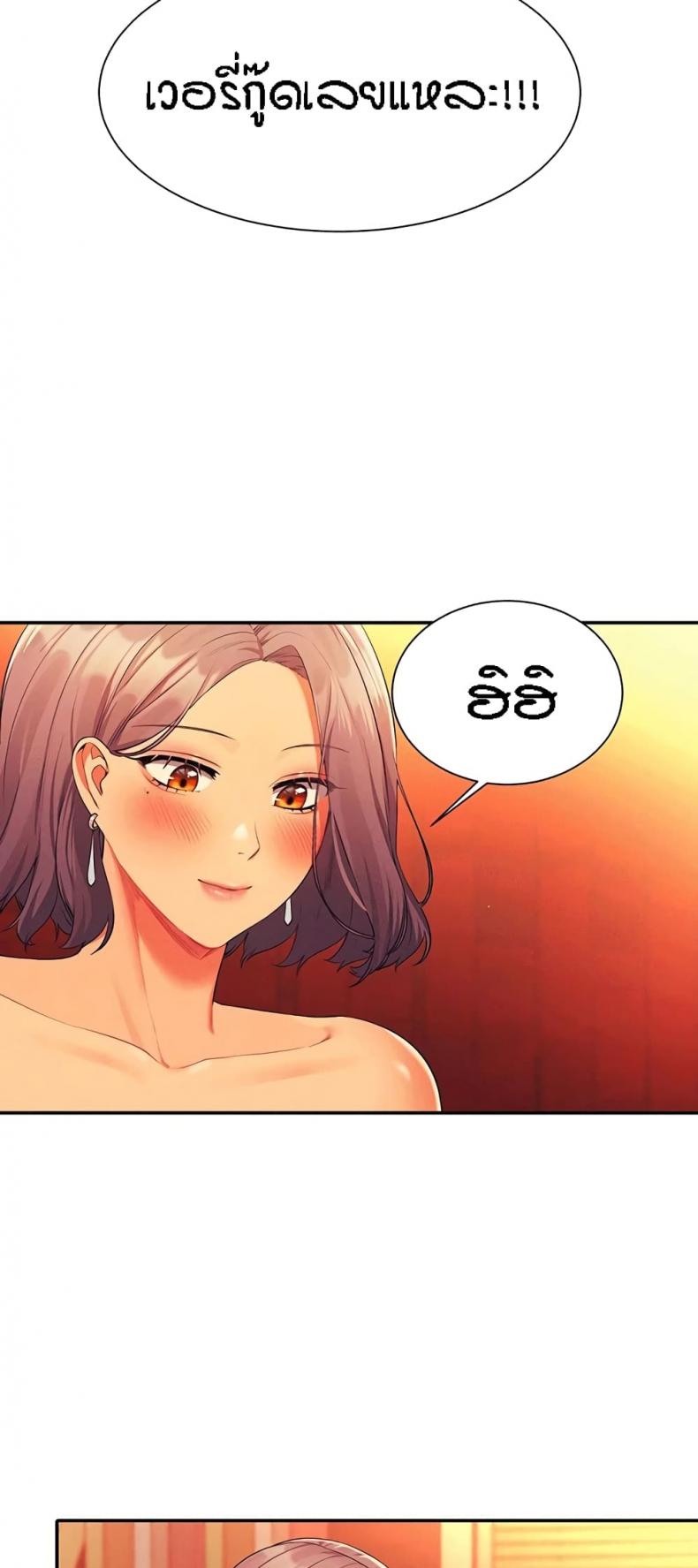 page-54
