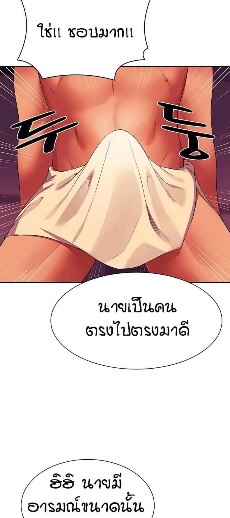page-50
