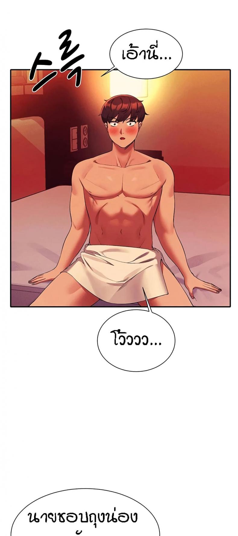 page-48