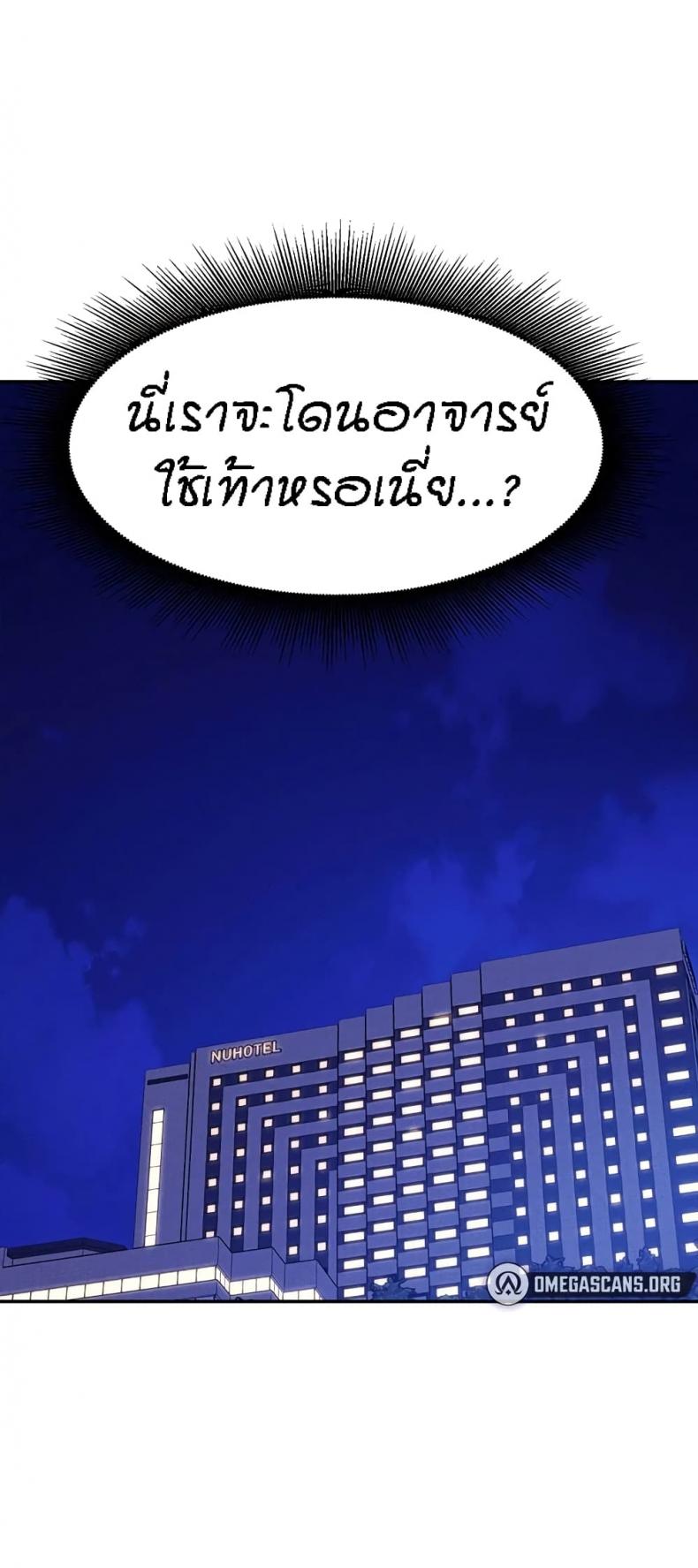 page-59