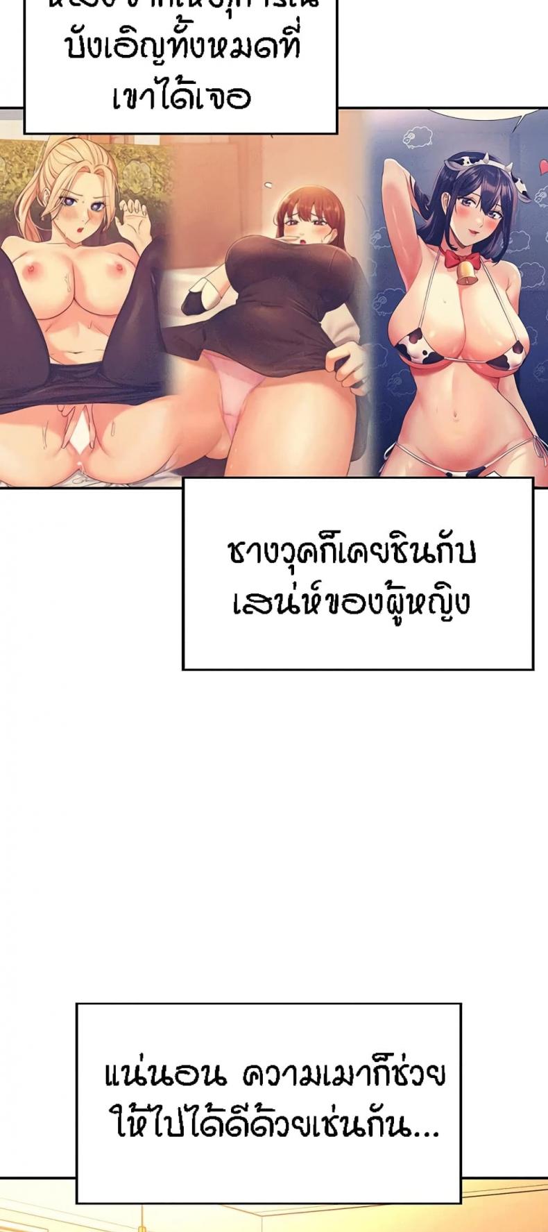 page-24