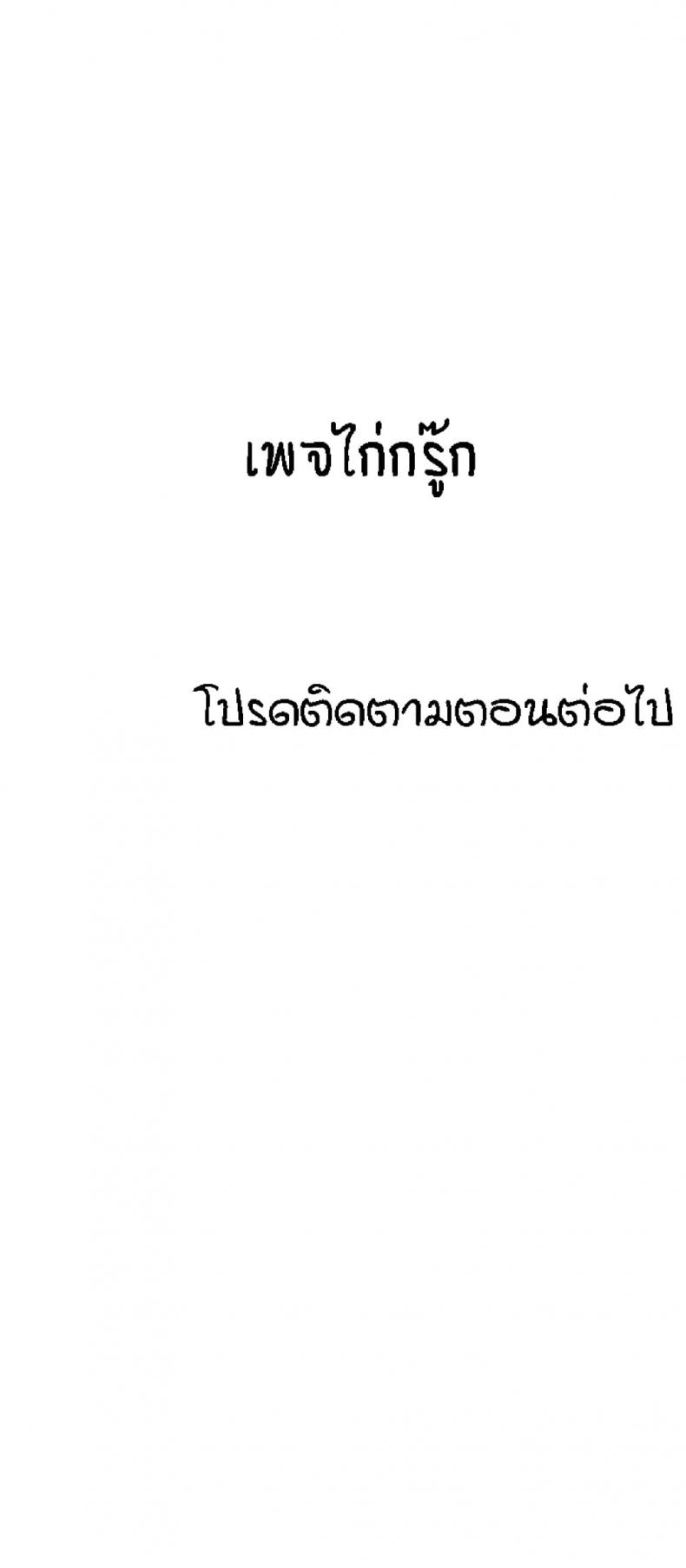 page-60
