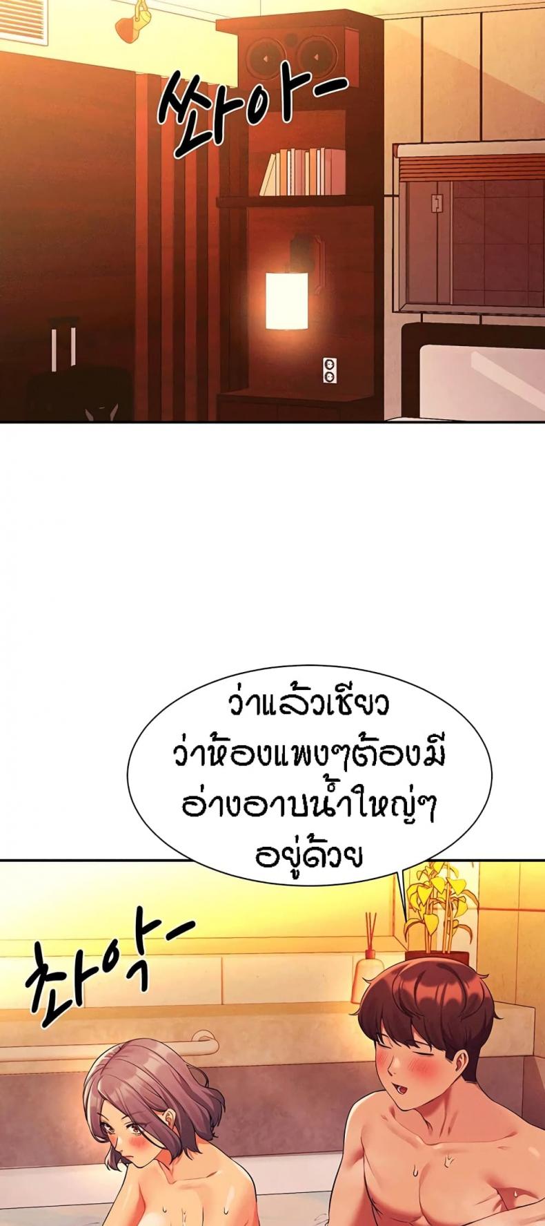 page-25