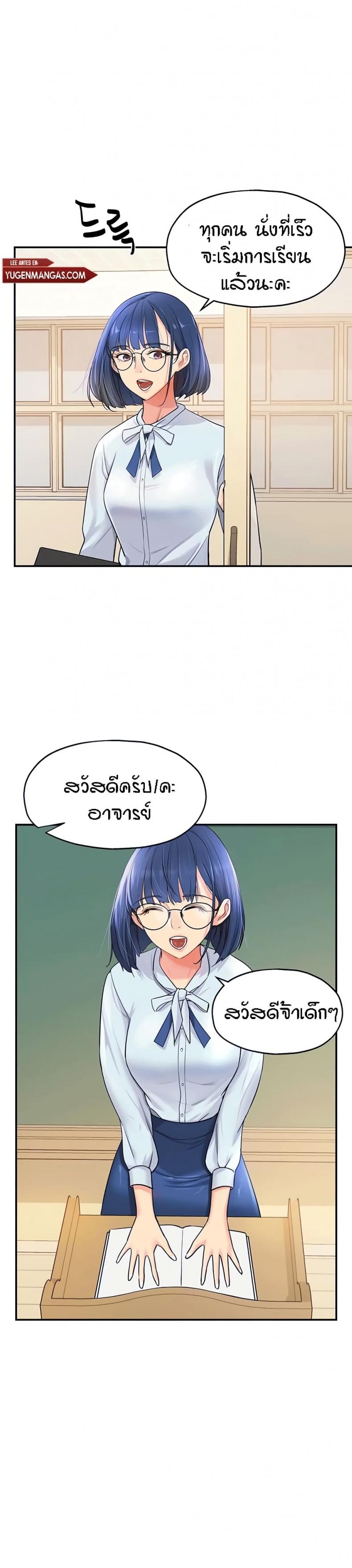 page-2