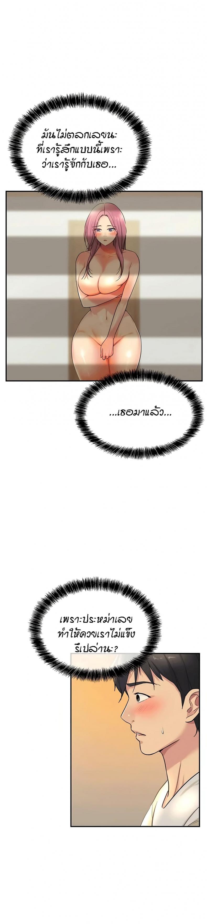 page-22