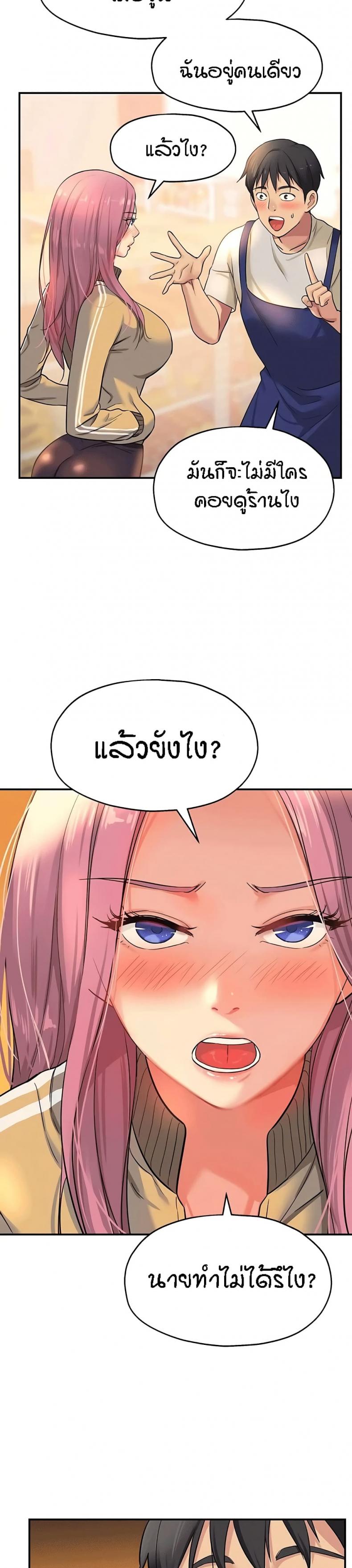 page-20