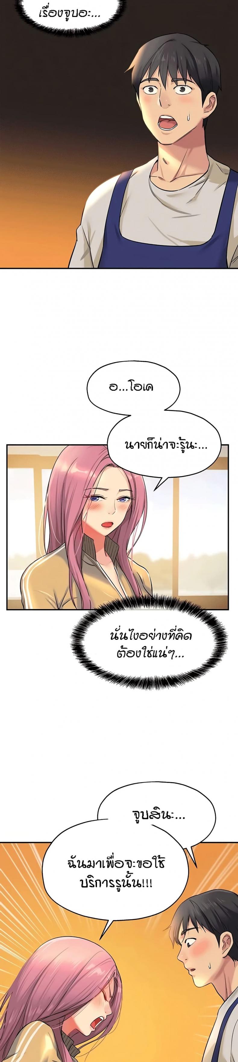 page-18