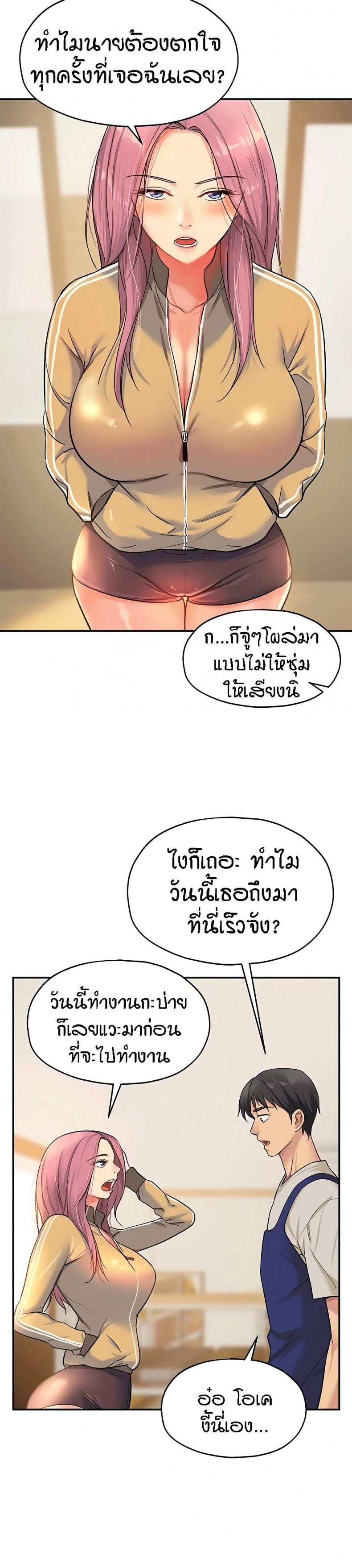 page-14