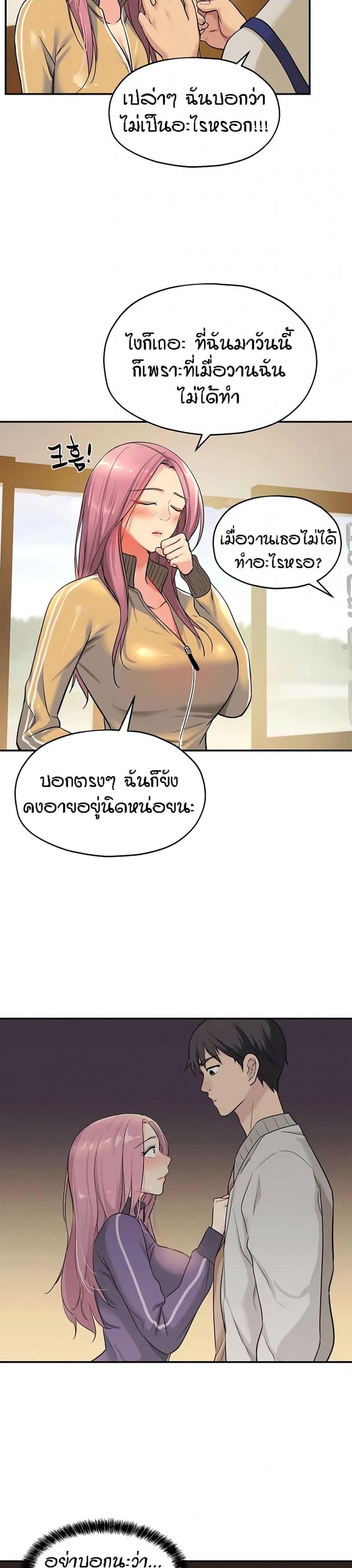 page-17