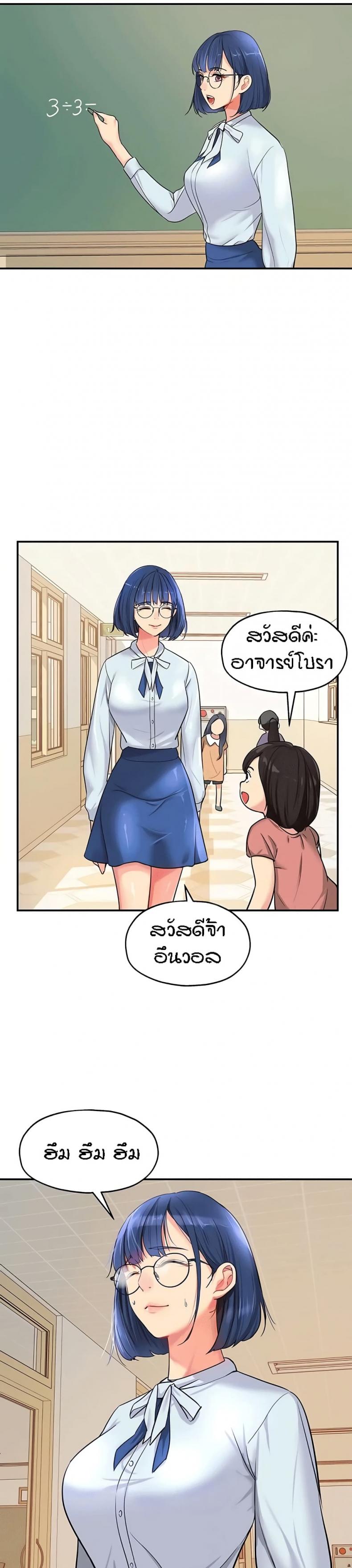 page-3