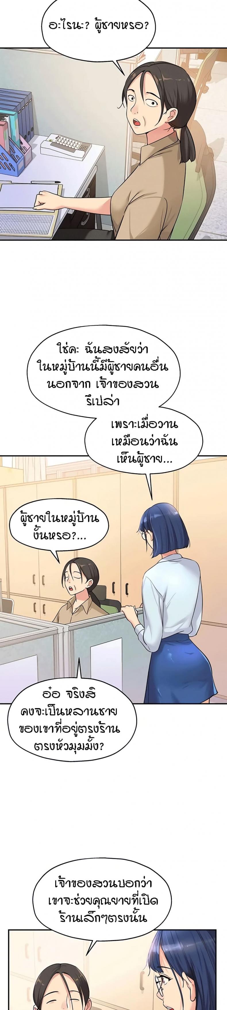 page-7