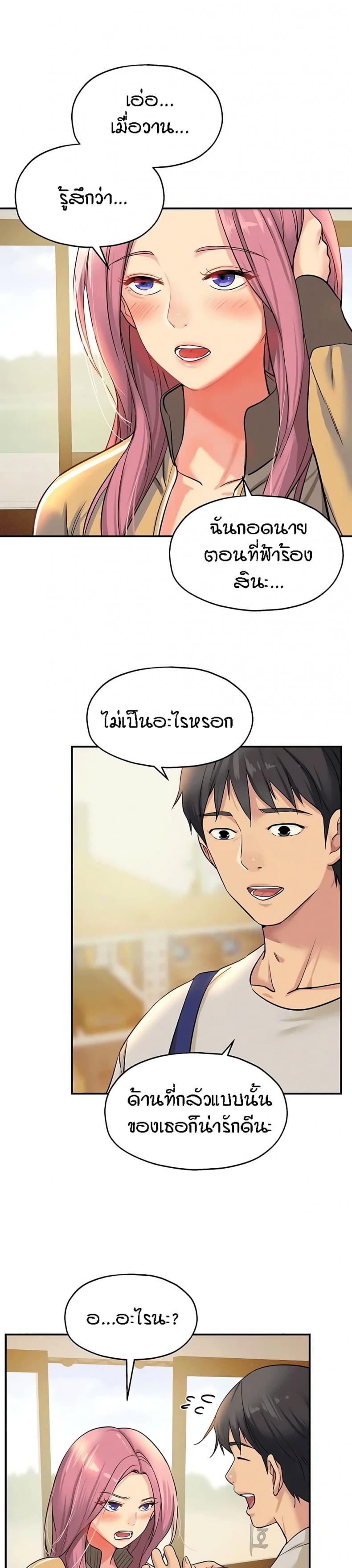 page-16