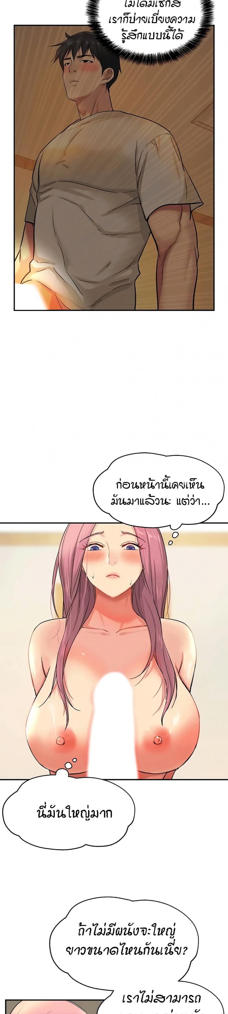 page-24