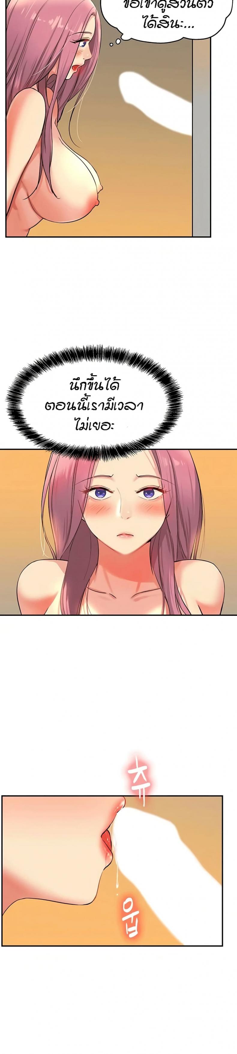 page-25