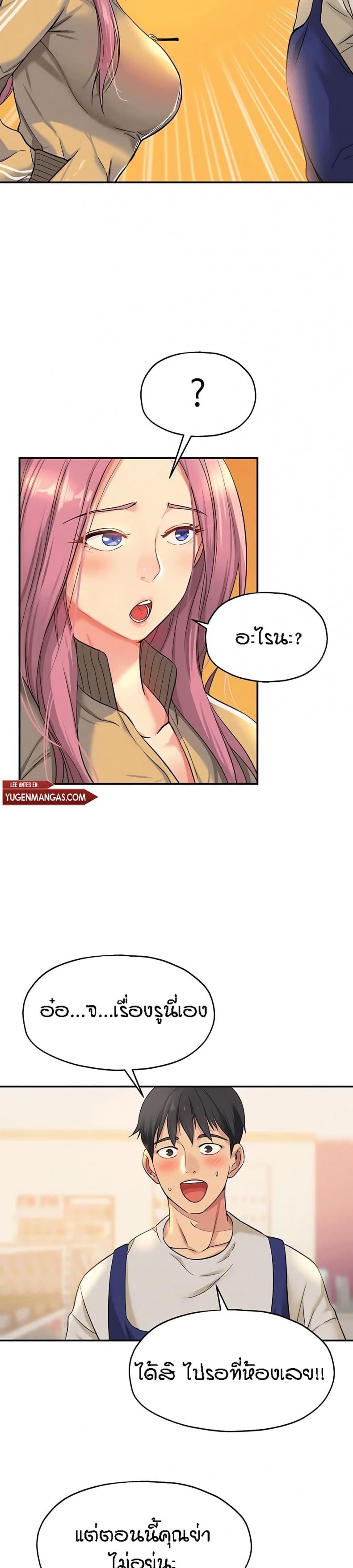 page-19