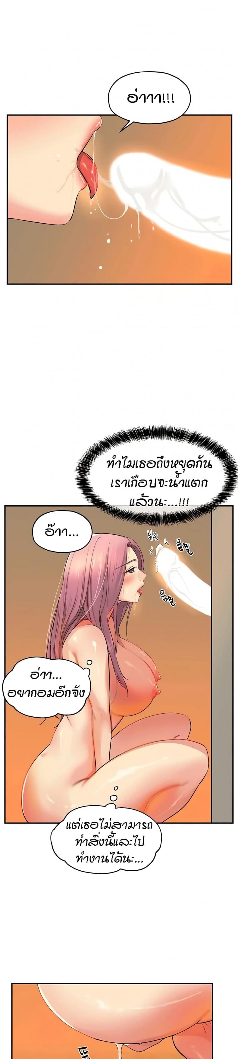 page-29