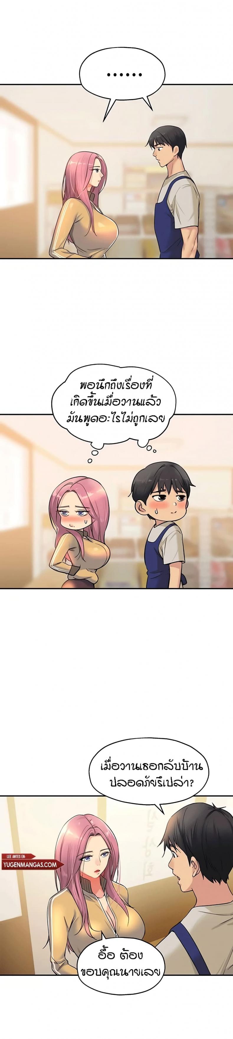 page-15