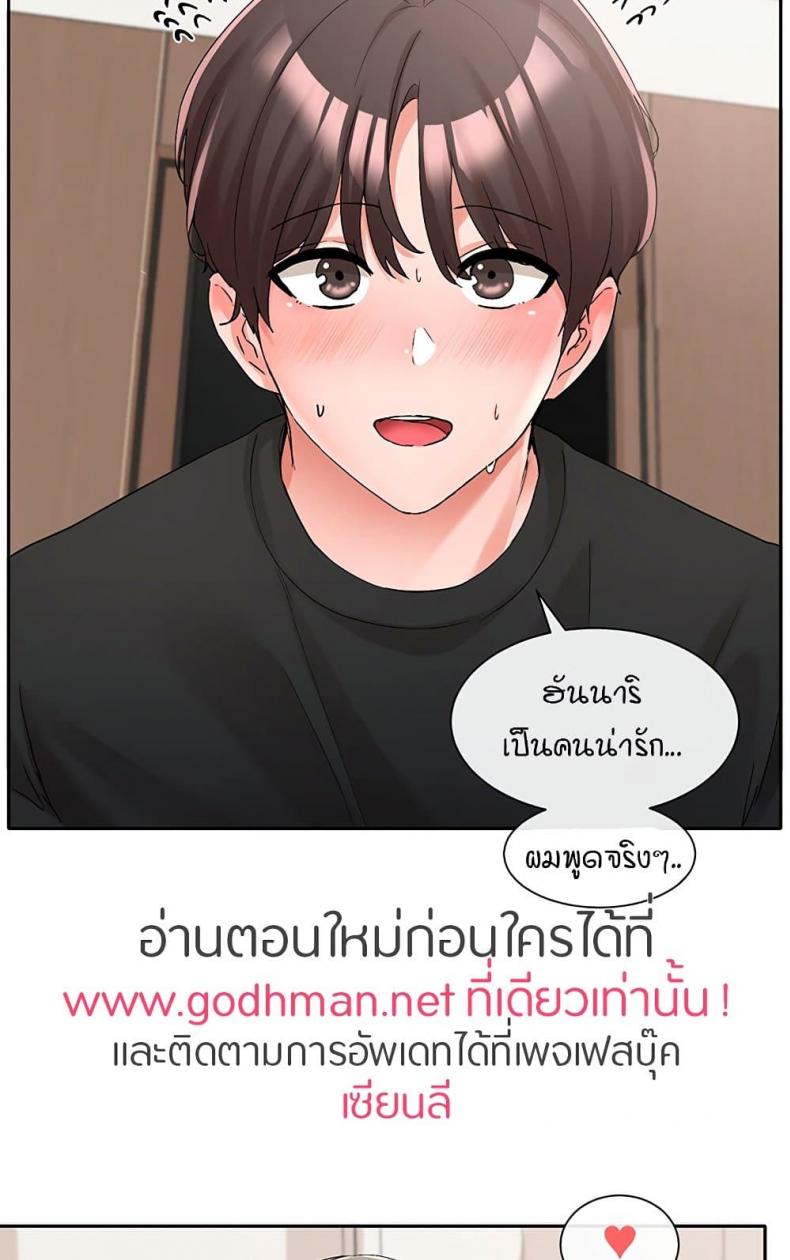 page-17