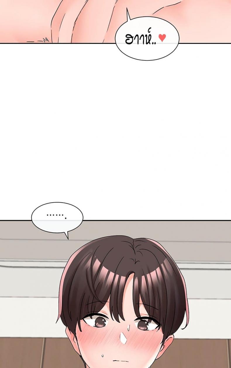 page-71