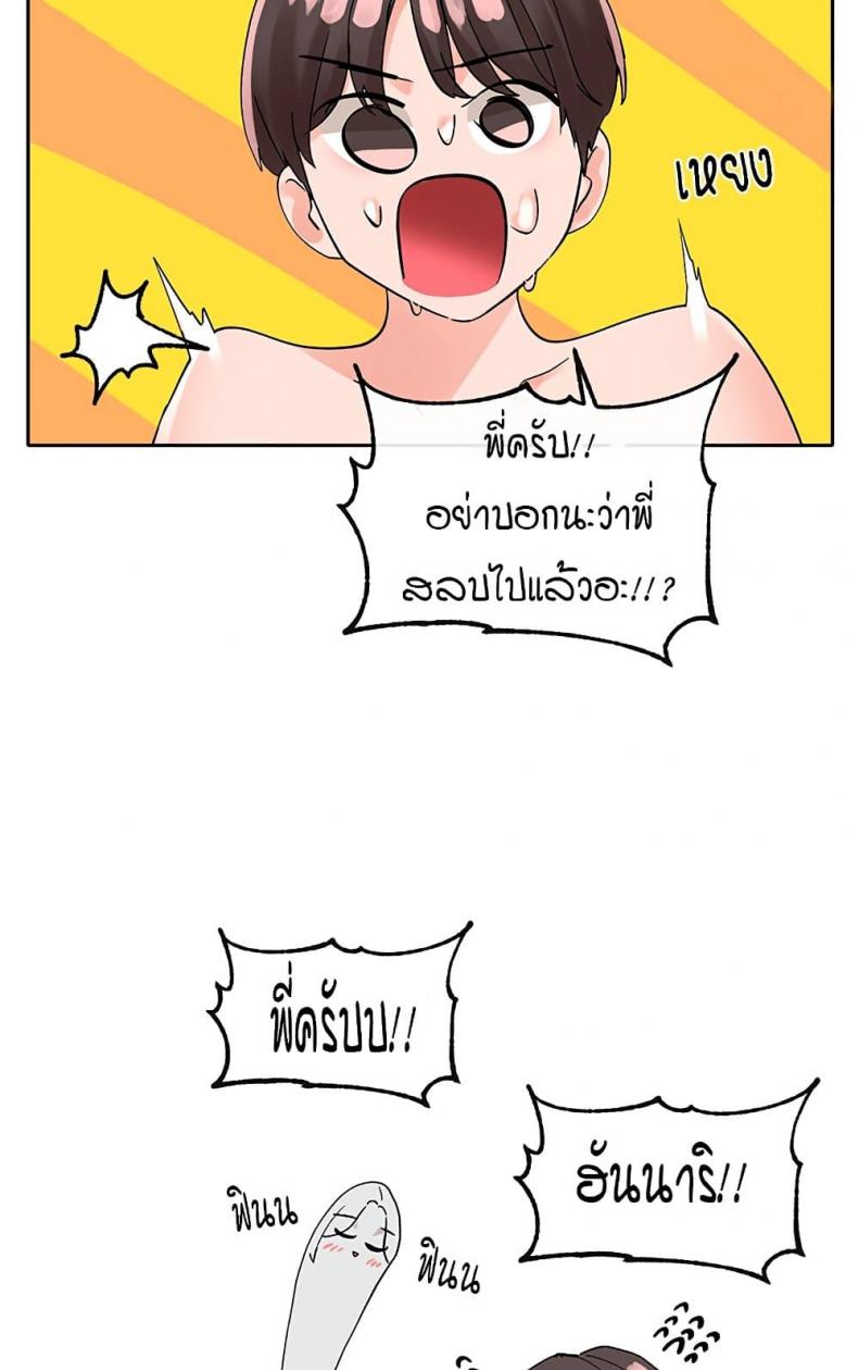 page-73