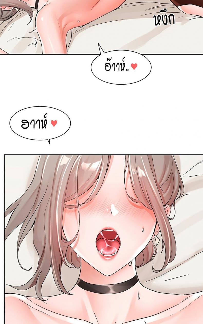 page-47