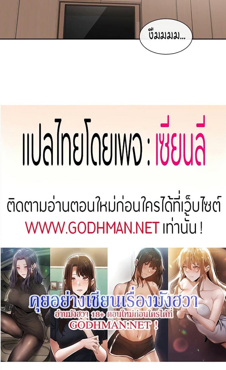 page-75