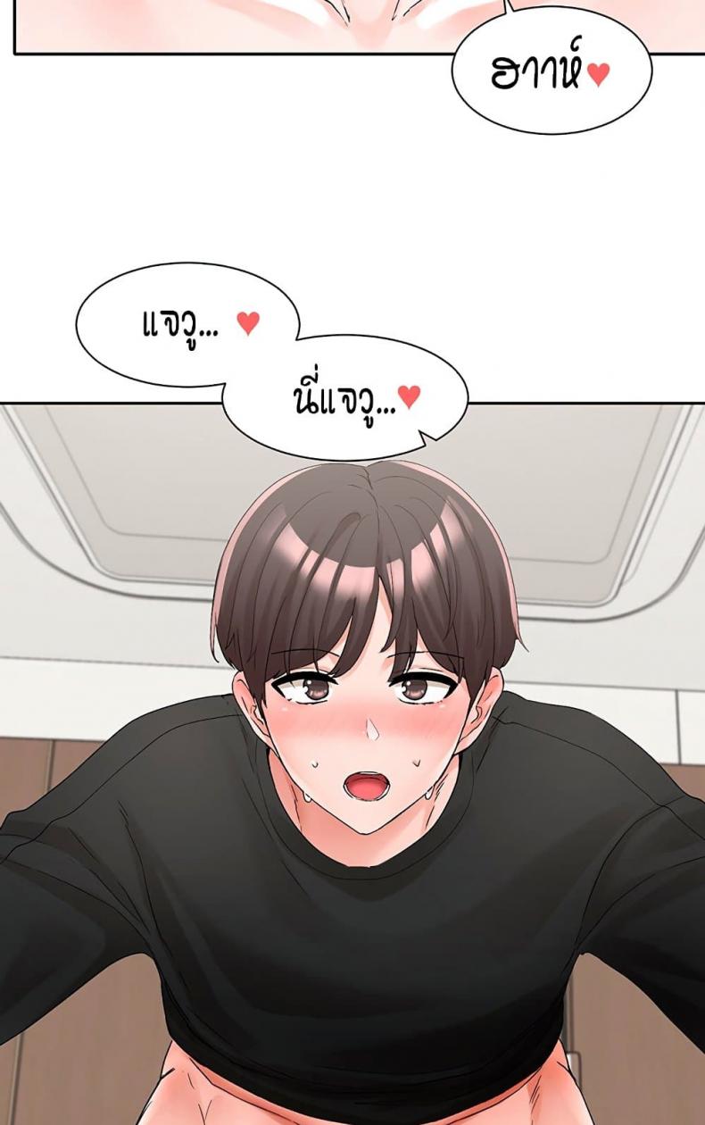 page-48