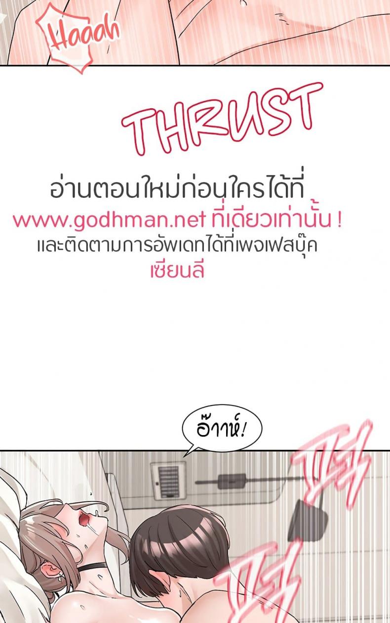page-53