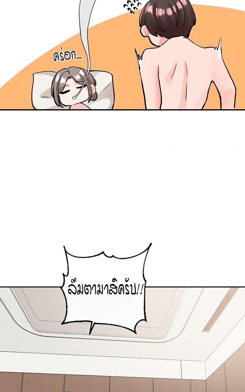 page-74