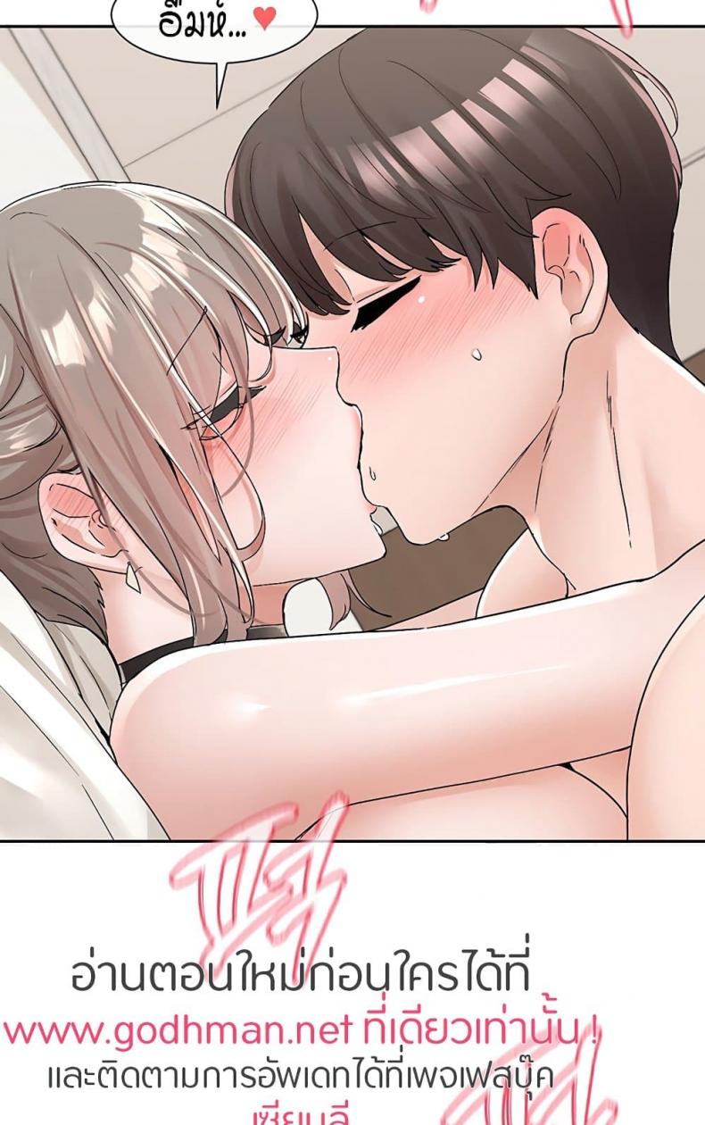 page-57