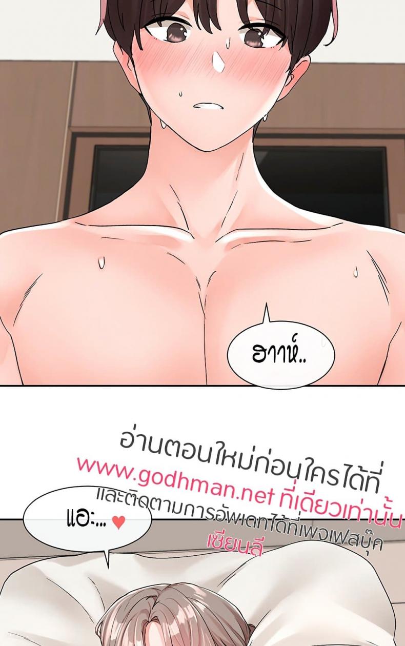 page-69