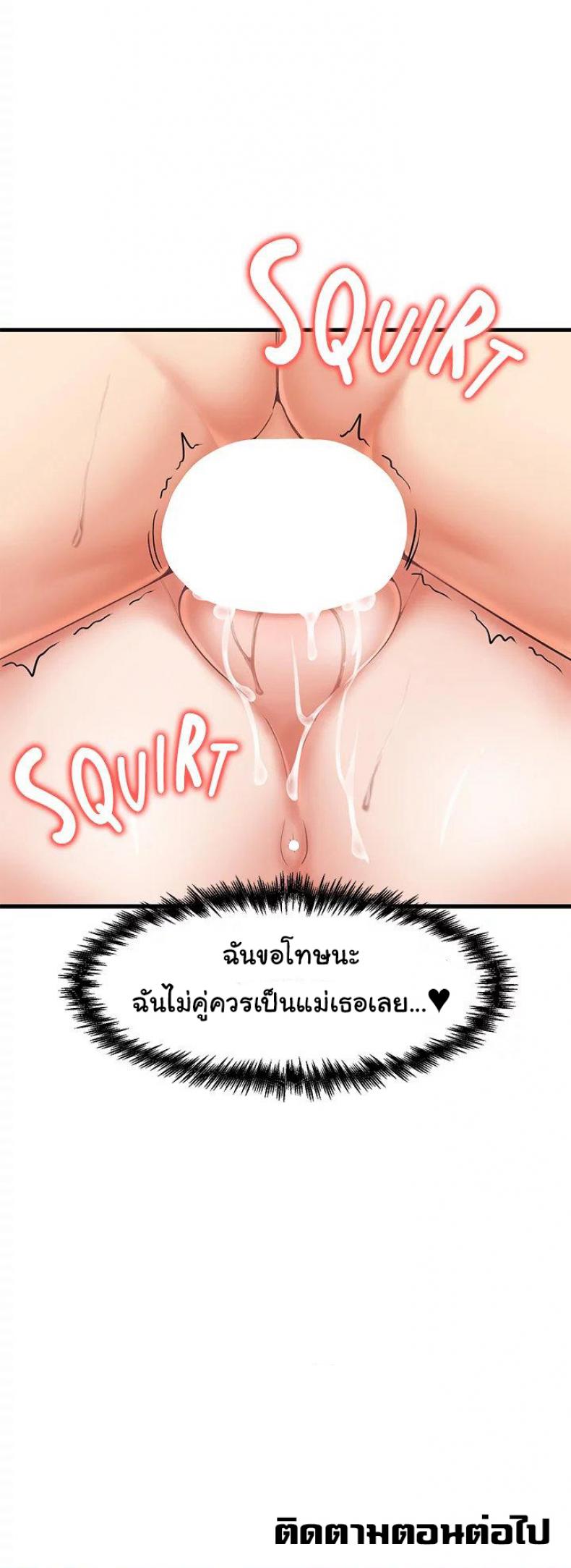 page-33