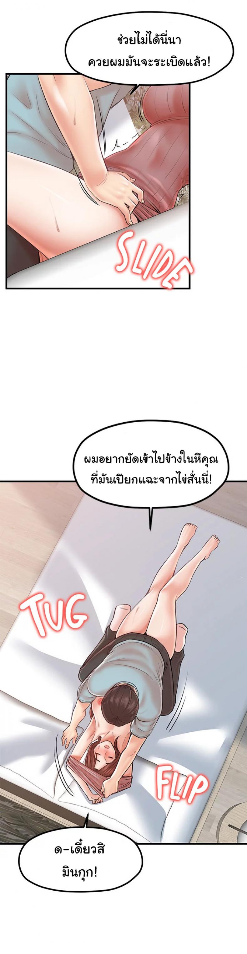 page-22