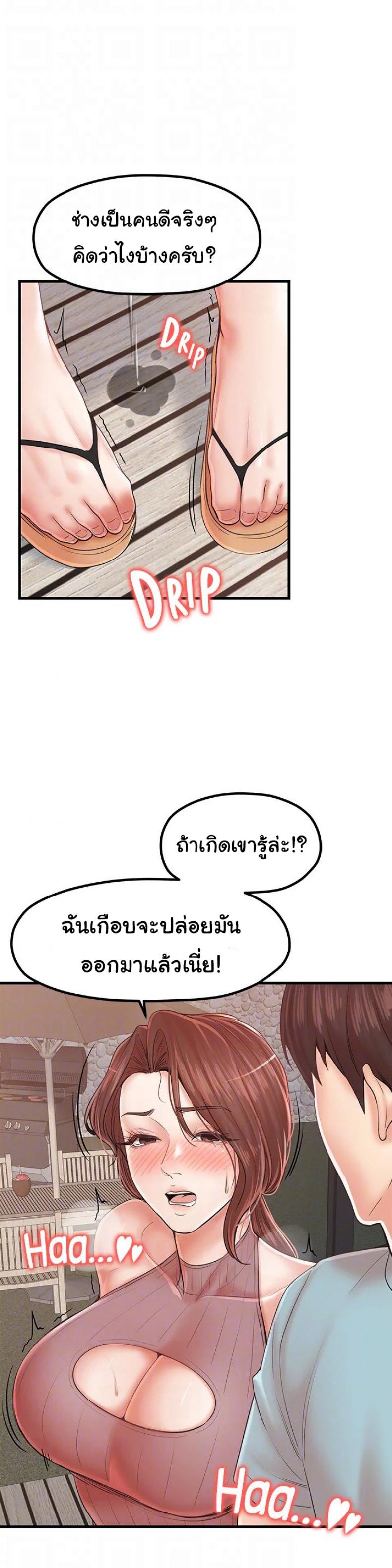page-14