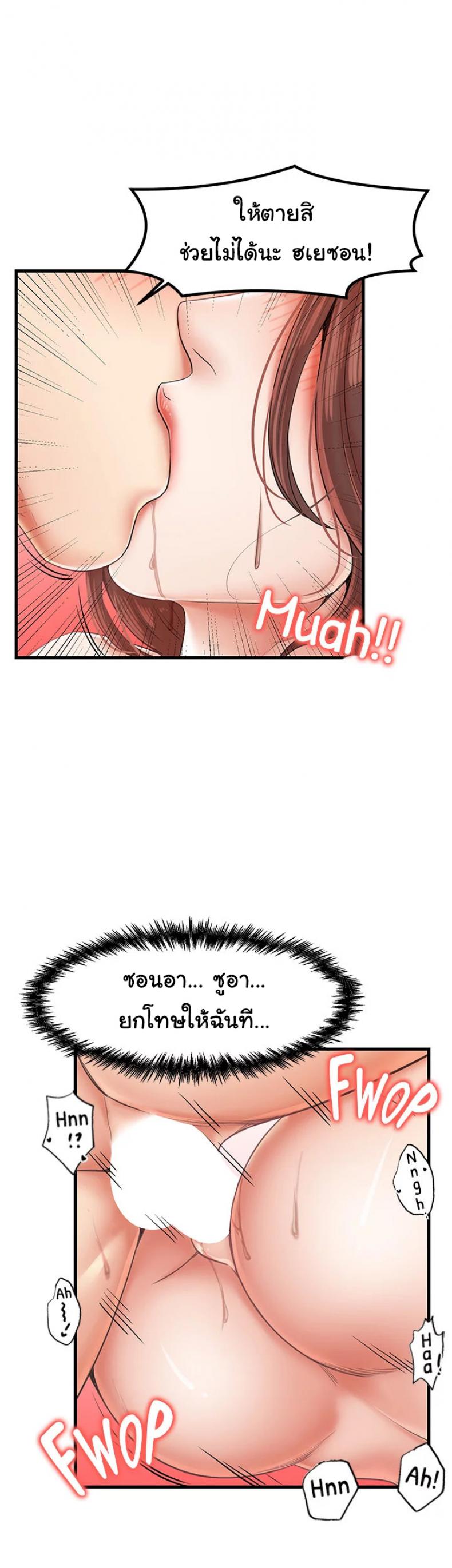 page-30